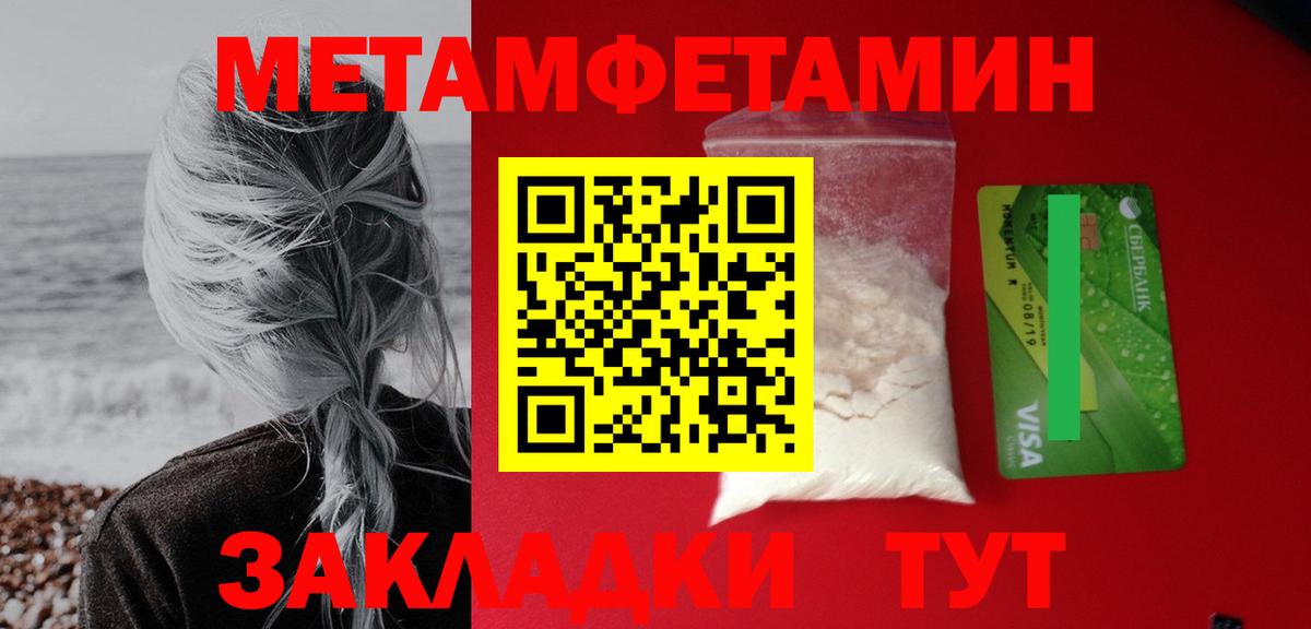 АМФЕТАМИН 97% Артём