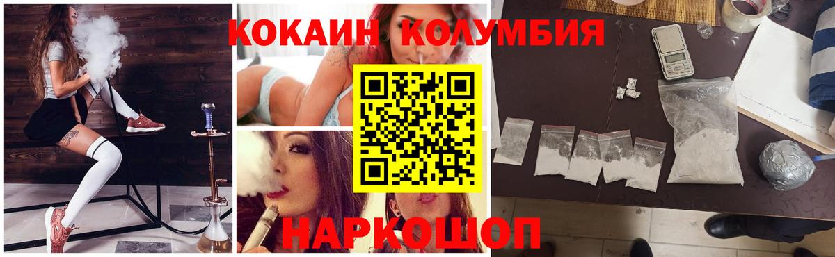 где найти наркотики  Вход с VPN  Артём  Кокаин Fish Scale  Cocaine Боливия 