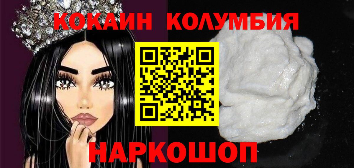 Кокаин Эквадор Артём