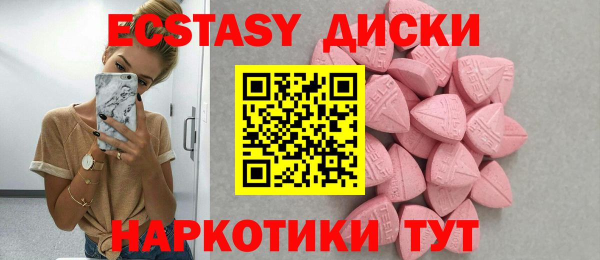 Ecstasy mix  Вход с VPN  ЭКСТАЗИ 99%  мега ссылки  Артём 