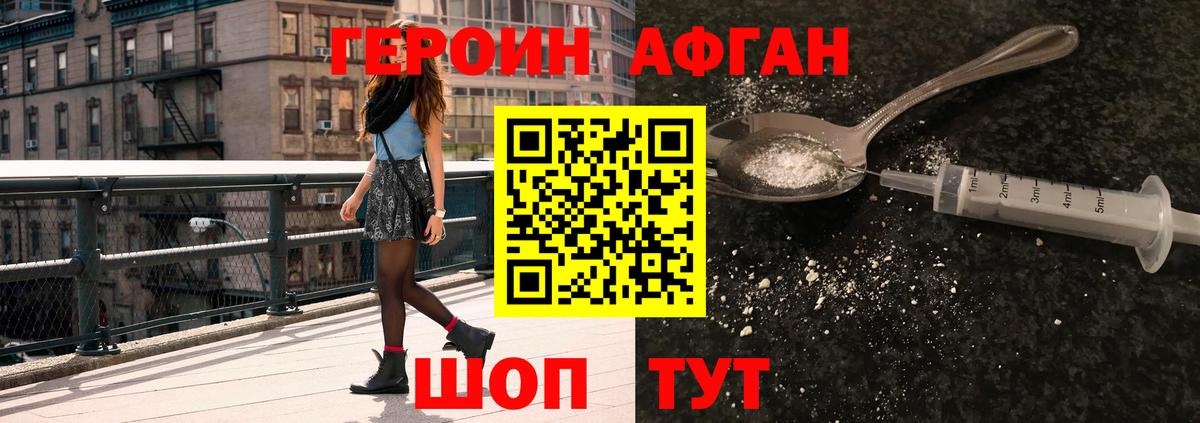 Артём  ГЕРОИН хмурый  Вход с VPN 