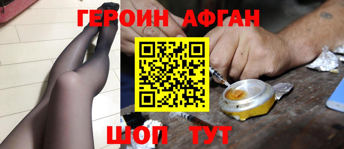 ГЕРОИН герыч Артём