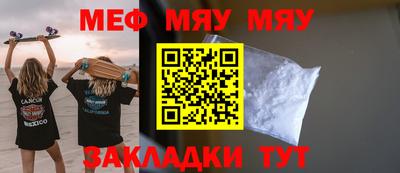 Альфа ПВП Вязьма