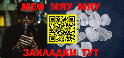 таблы Вязники