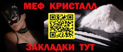Альфа ПВП Вязьма