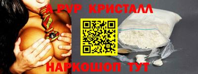 кокаин Вышний Волочёк