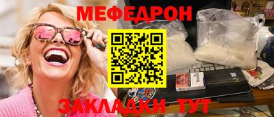 таблы Вязники
