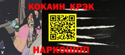 кокаин Вышний Волочёк