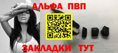 таблы Вязники