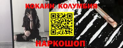 кокаин Вышний Волочёк