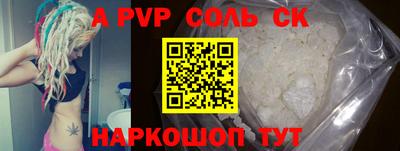 таблы Вязники