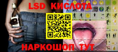 таблы Вязники