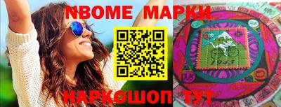 кокаин Вышний Волочёк