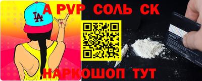 таблы Вязники