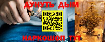 кокаин Вышний Волочёк