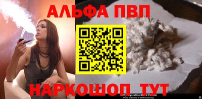 кокаин Вышний Волочёк
