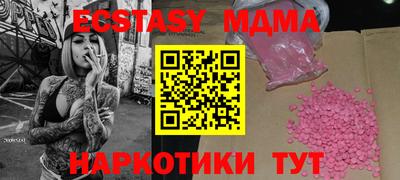 Альфа ПВП Вязьма