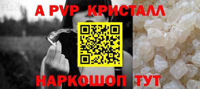 таблы Вязники