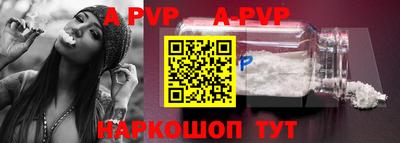 таблы Вязники