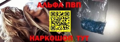 Альфа ПВП Вязьма