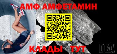 Альфа ПВП Вязьма