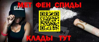 таблы Вязники