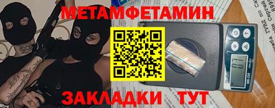 таблы Вязники
