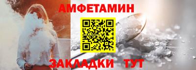 Альфа ПВП Вязьма