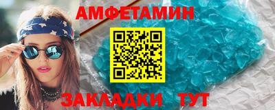 Альфа ПВП Вязьма