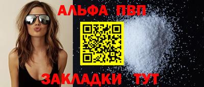 кокаин Вышний Волочёк