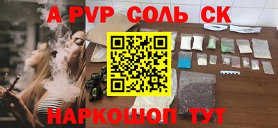 таблы Вязники
