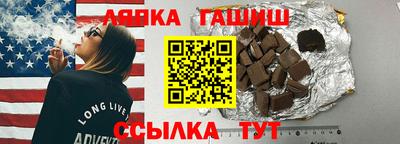 кокаин Вышний Волочёк