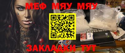 таблы Вязники