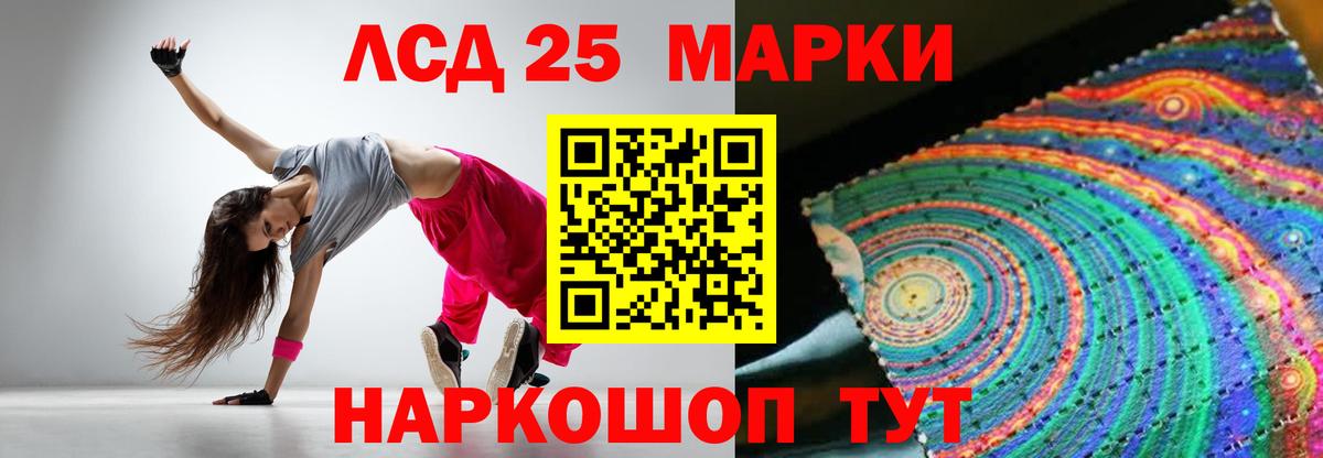 Артём  LSD-25 экстази кислота  Вход с VPN  Лсд 25 экстази ecstasy 