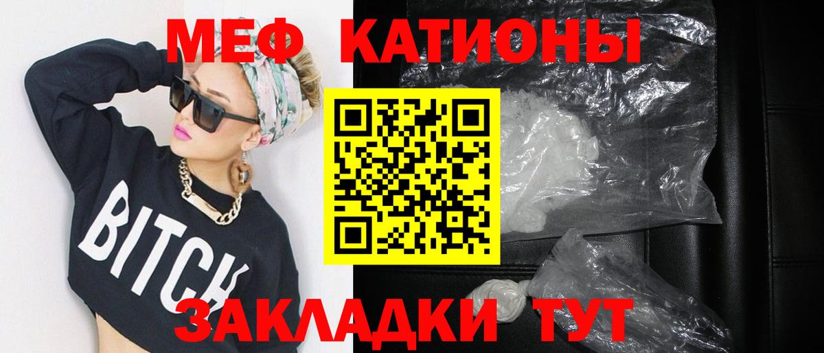 Артём  МЕФ VHQ  МЕФ мука  купить   Вход с VPN 