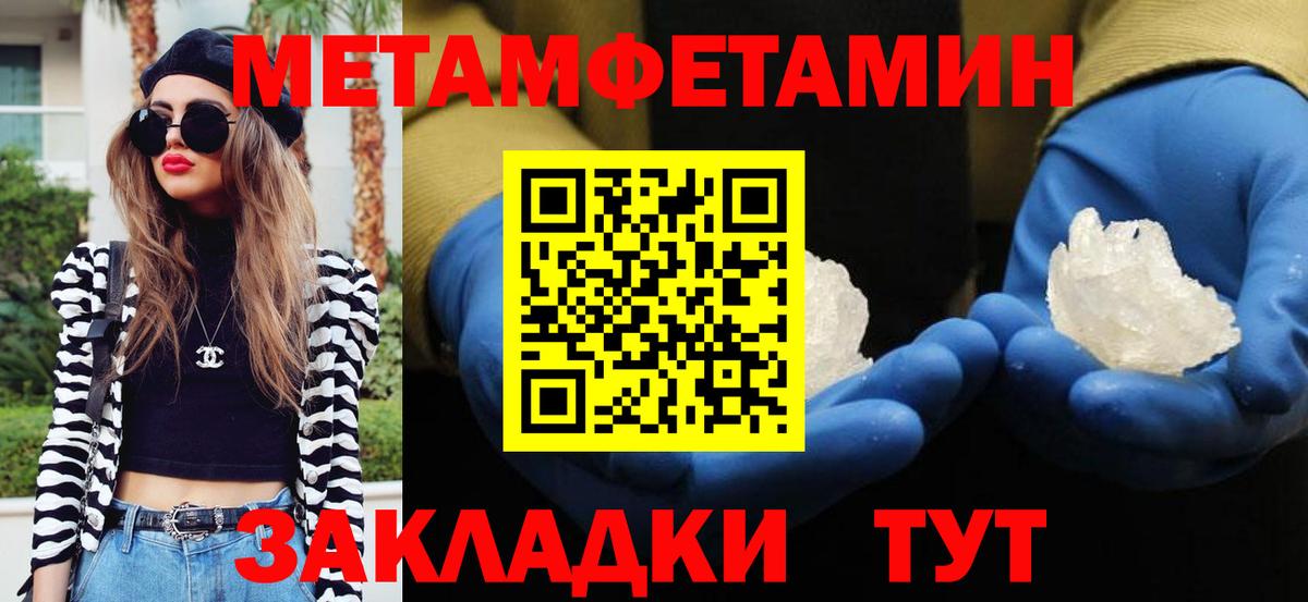 Метамфетамин Methamphetamine Артём