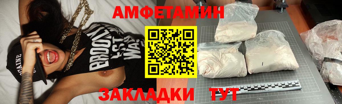 Метамфетамин винт  Метамфетамин винт  Вход с VPN  Артём 