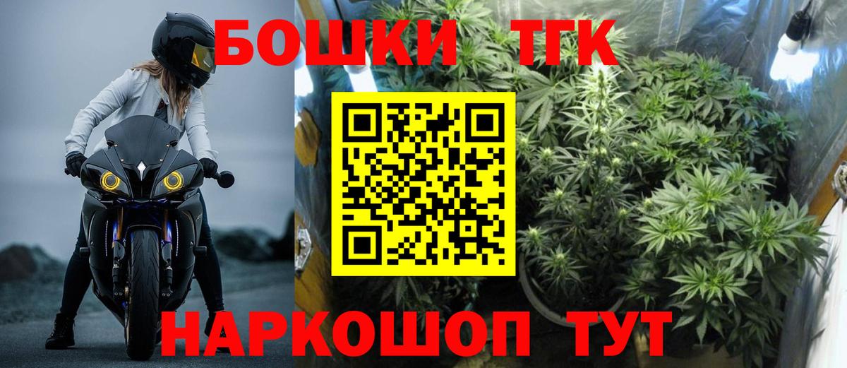 МАРИХУАНА сатива  Бошки Шишки план  Артём  МАРИХУАНА тримм  Вход с VPN  Марихуана Ganja 
